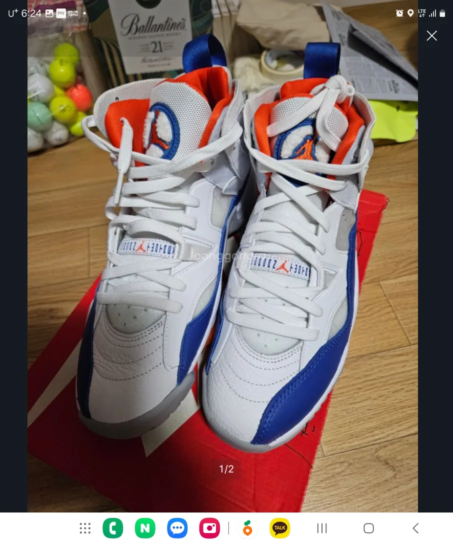 조던 투트레이 270사이즈 극미중고