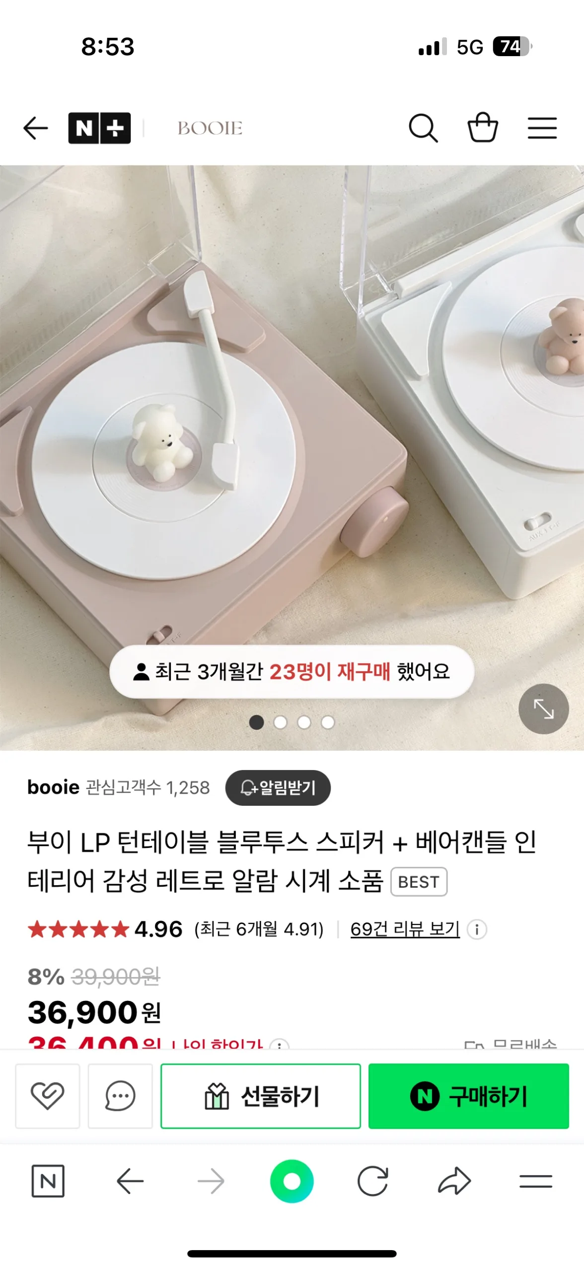 턴테이블 블루투스 스피커 중고 팝니다.