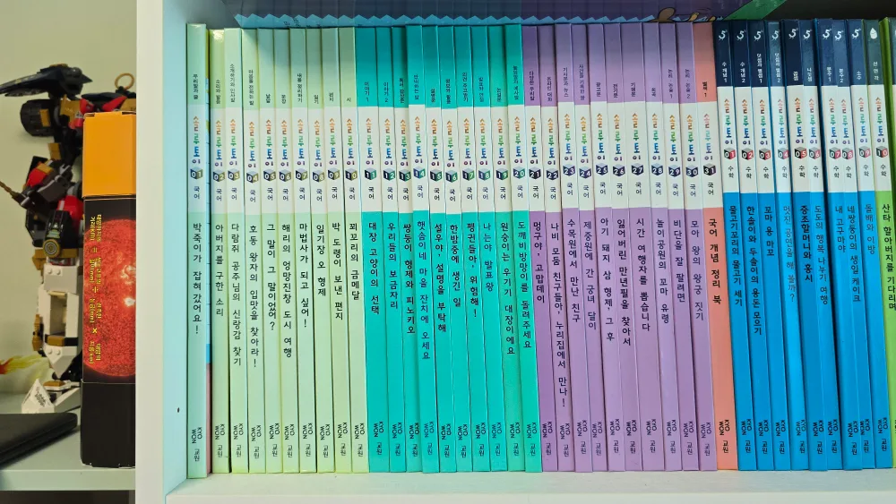 중고책 판매 1만원-솔루토이 국어 1질