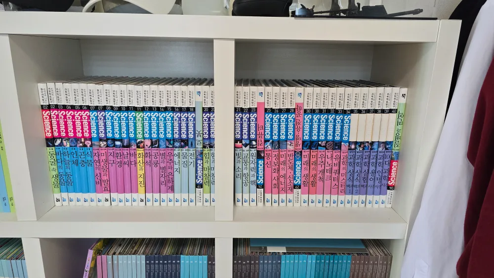 중고책 판매 1만원-사이언스 1질