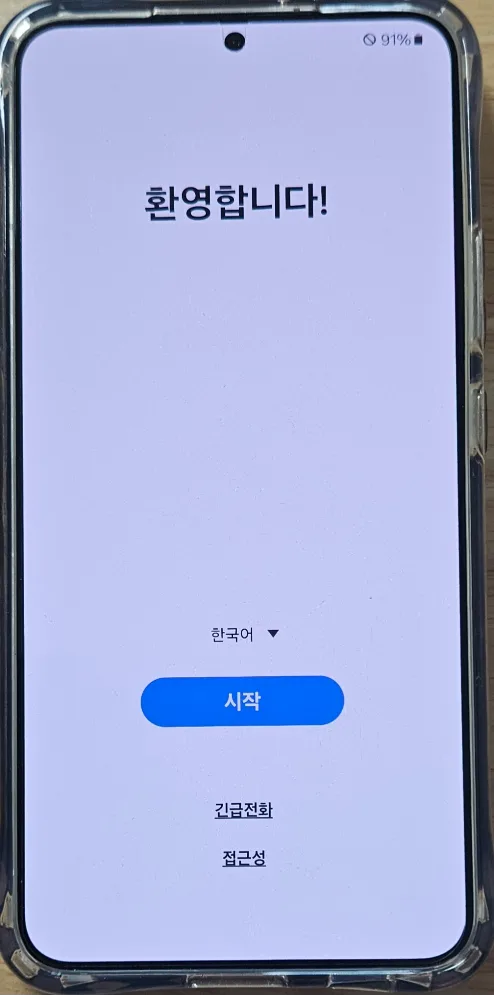 S22 + , S22 플러스, 중고폰, 핸드폰