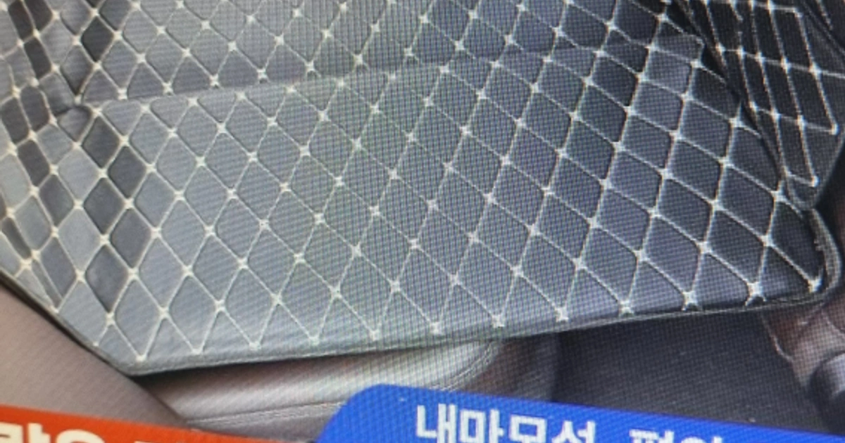 뒷자석 평탄화매트 팝니다. | 천북면 | 스포츠/레저 | 당근 중고거래