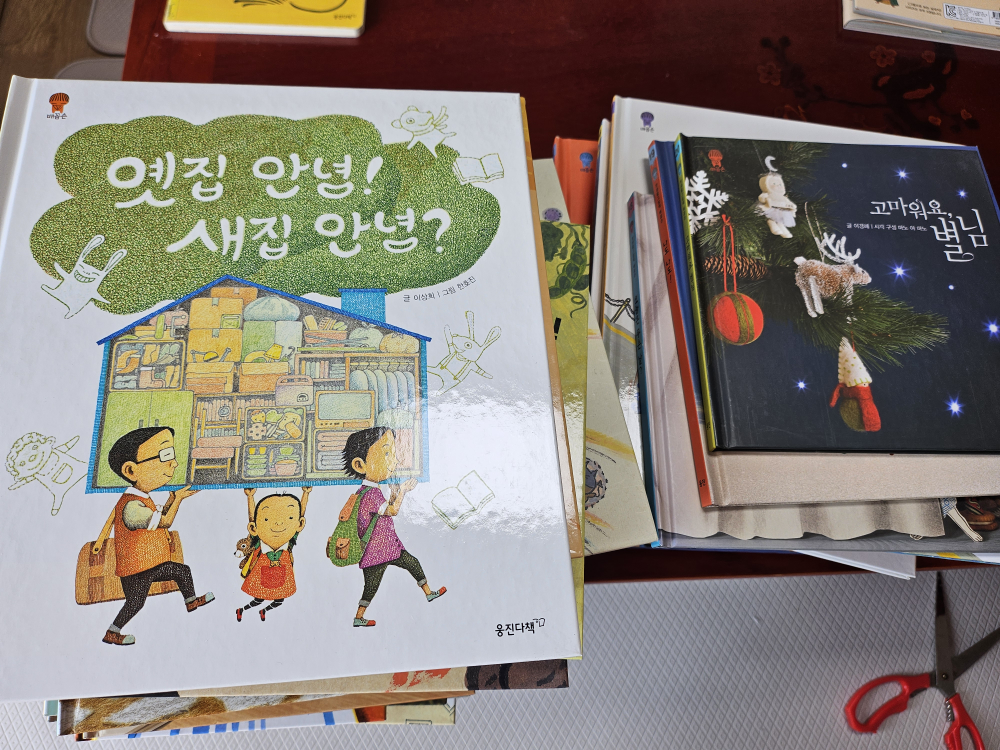 韓国絵本　첫생활그림책배꼽손 첫생활 그림책 배꼽손50권