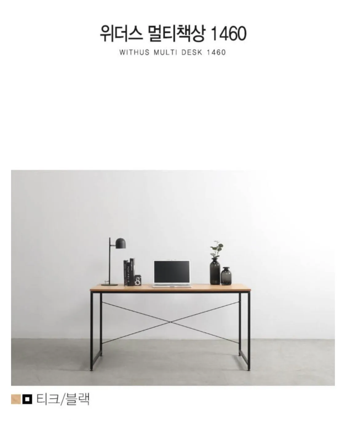 책상 중고(오늘 오후중으로 가져가실 수 있는분)