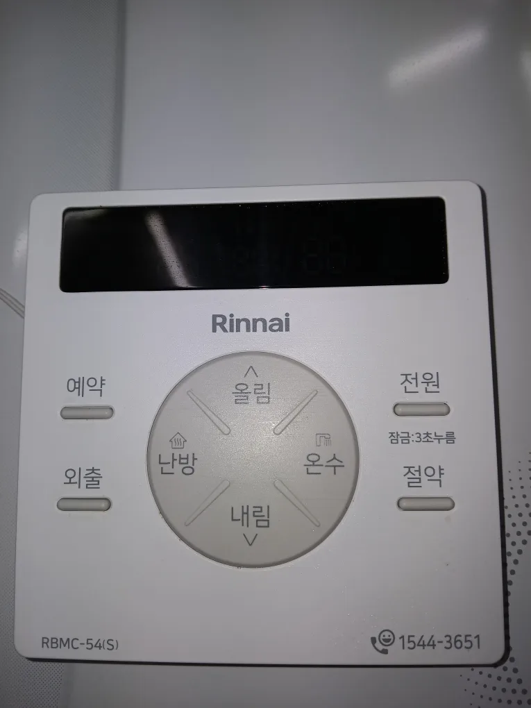 (중고) 2023년식 린나이 콘덴싱 보일러 판매