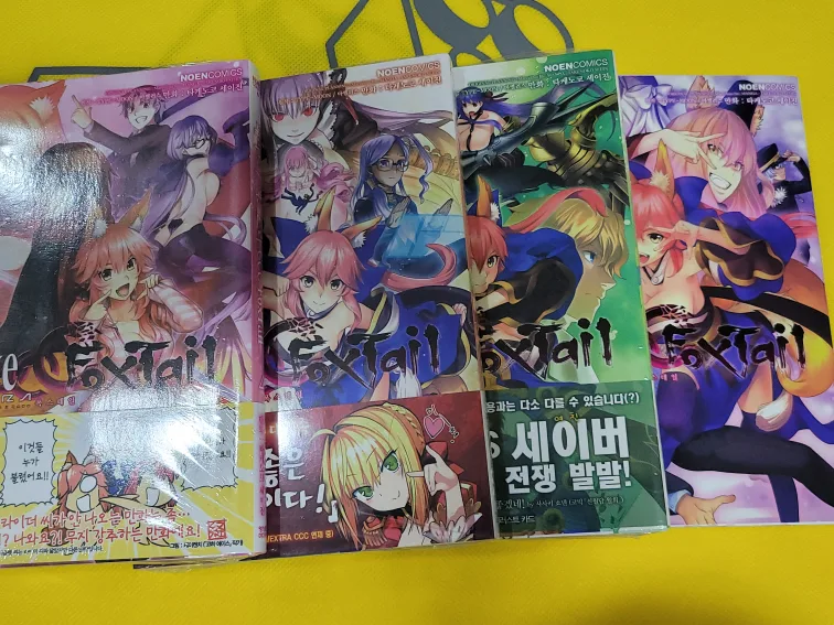 중고만화 서적 페이트 엑스트라