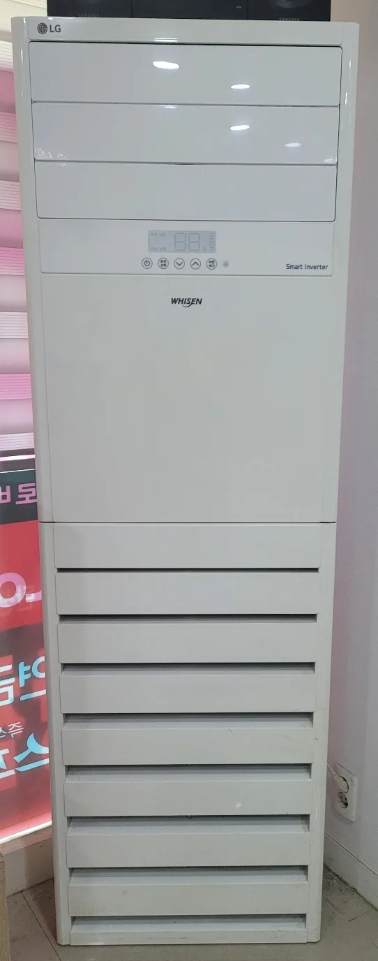 엘지휘센 냉난방기 팝니다