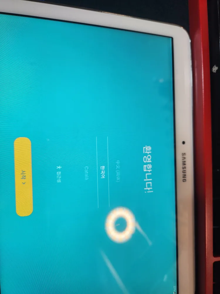 갤럭시 탭 4 패드