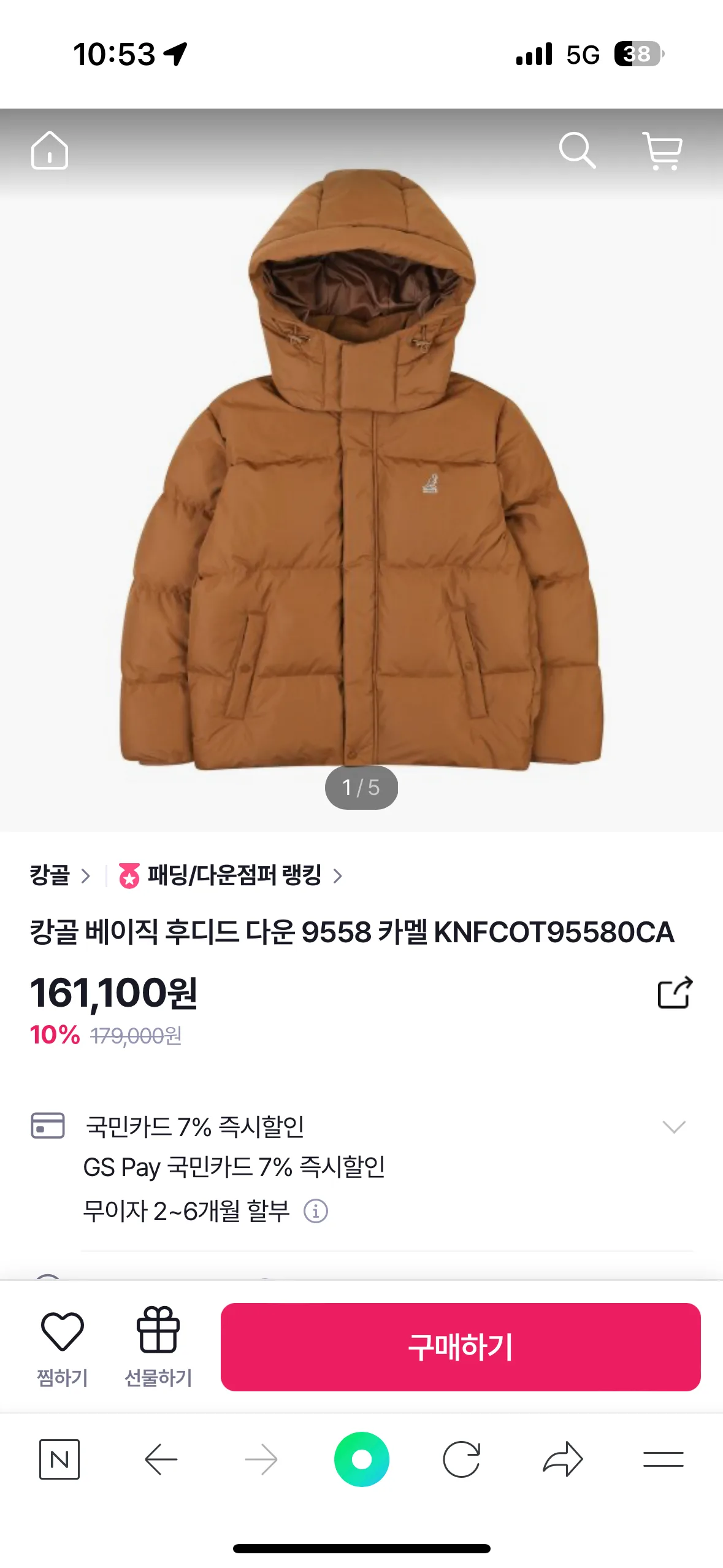 캉골패딩 여성용 팔아요~