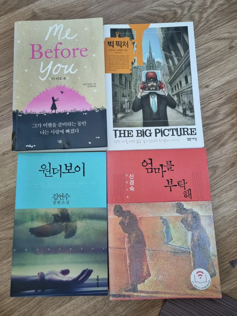 중고서적 판매합니다.