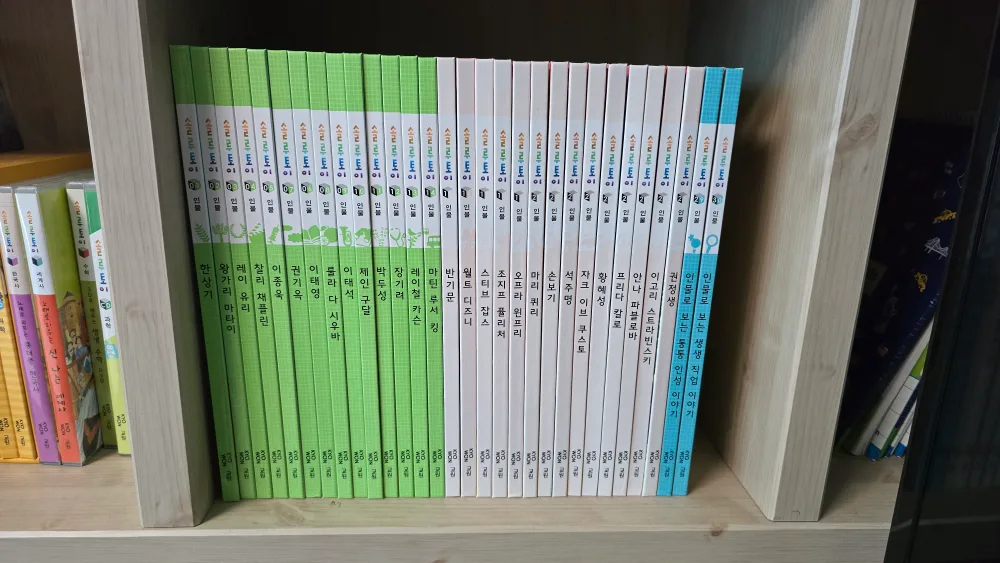 중고책 판매 1만원-솔루토이 인물 1질