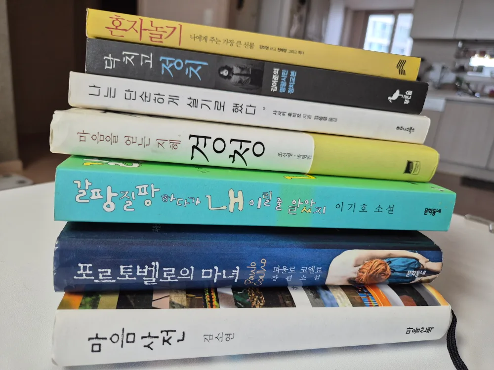 도서 판매(중고책)