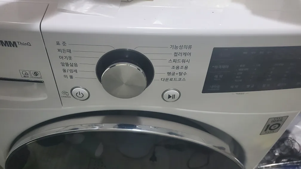 LG드럼세탁기 15kg