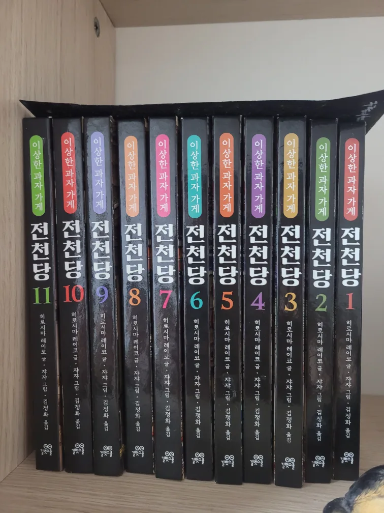 중고 책 팝니다.