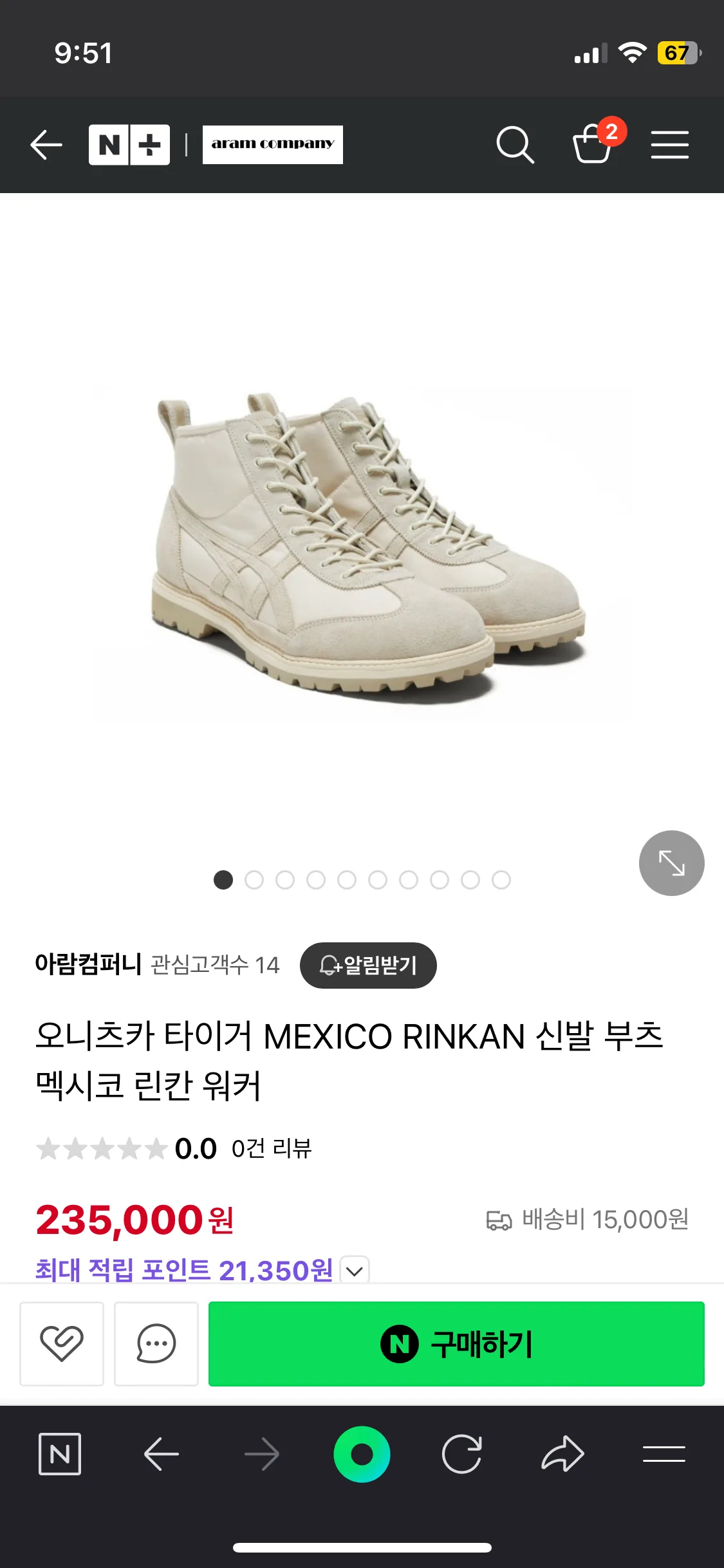 오니츠카타이거 화이트 워커 240사이즈