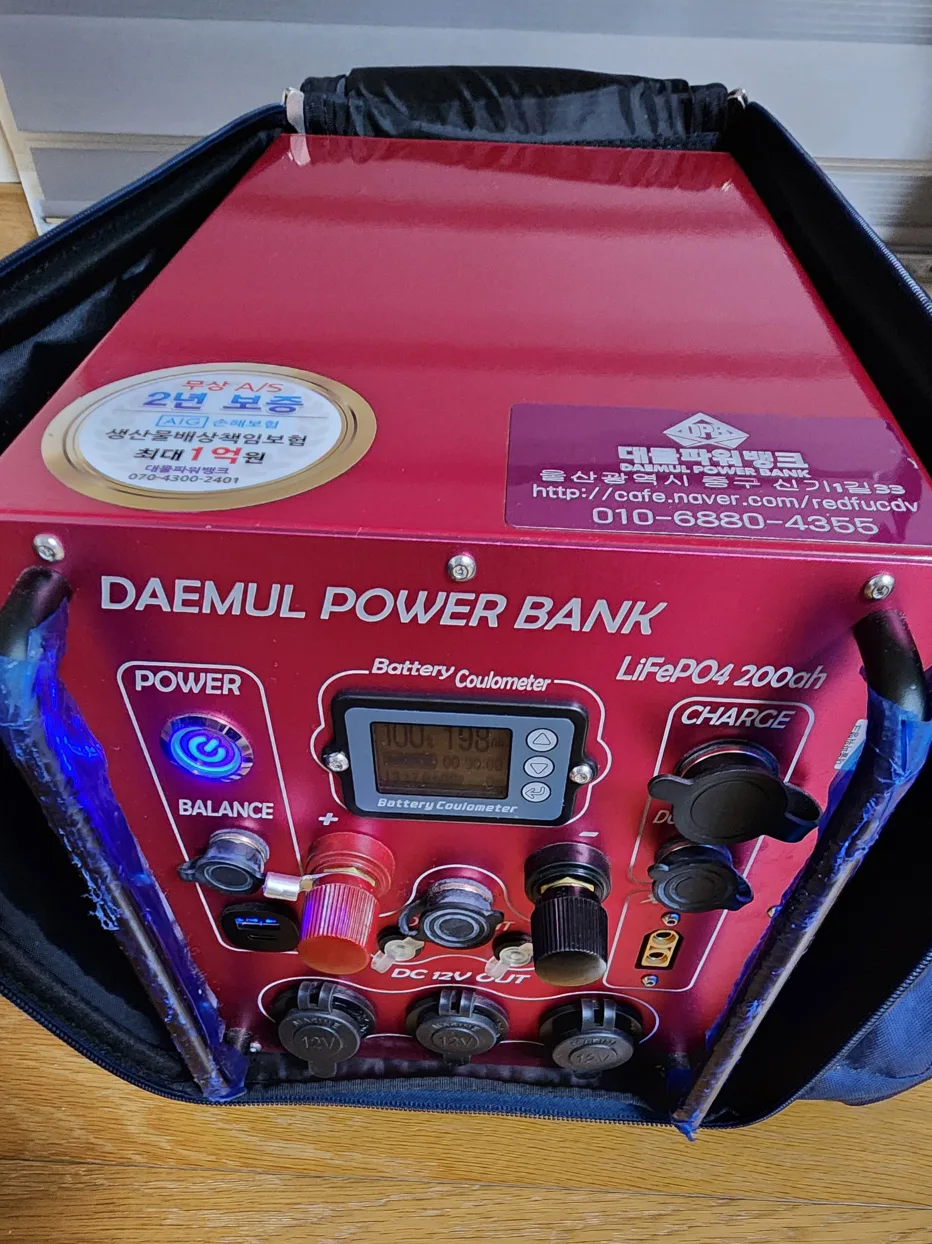 대물 파워뱅크 2000Ah 인버터 세트 2000W