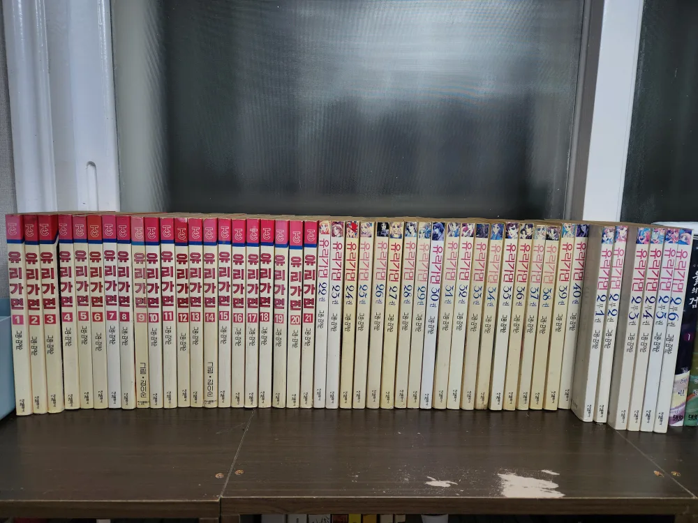 [중고]유리가면 1~40 완결+2부 1~6(총46권)/큰책 1992년 희귀만화