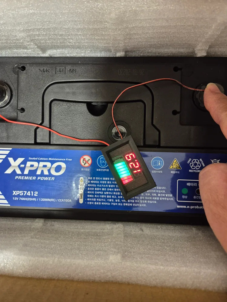 배터리 DIN57412 74AH 중고 팝니다