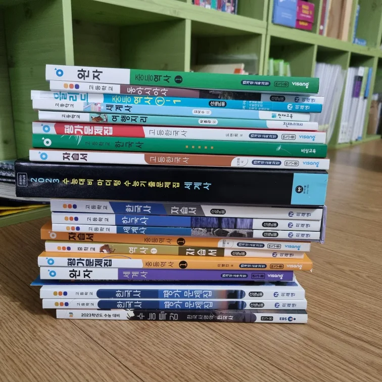 중고등 역사 세계사 문제집