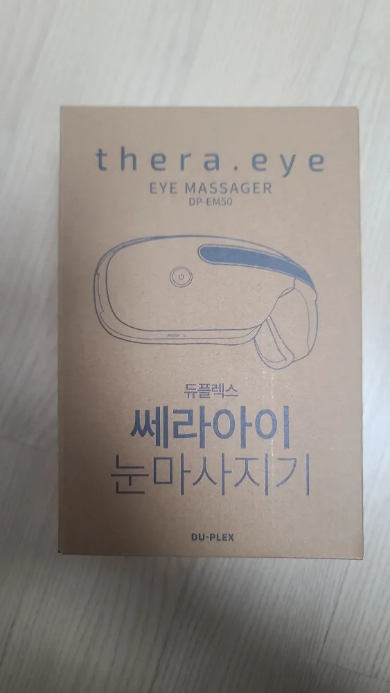 쎄라아이 눈마사지기 DP-EM50
