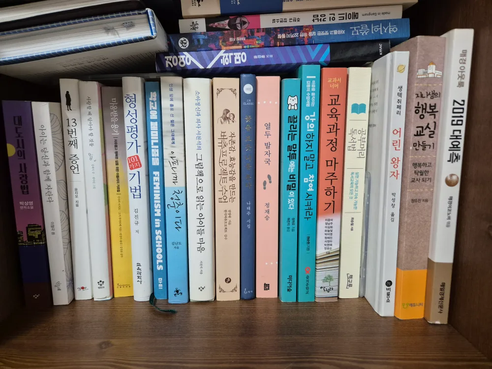 중고책(경제*경영*부동산*주식*자기개발)