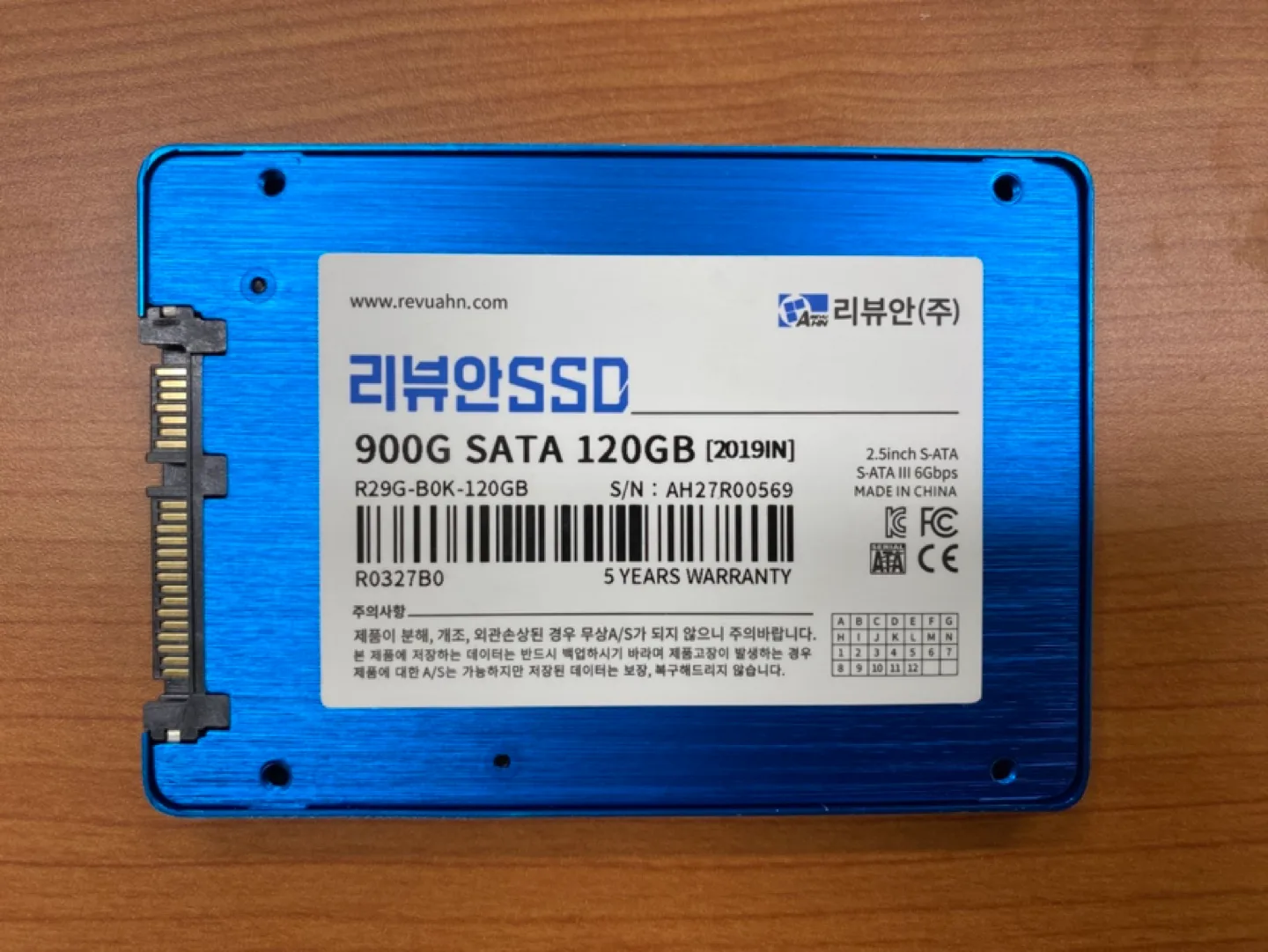 리뷰안 중고 SSD 120GB 포맷완료