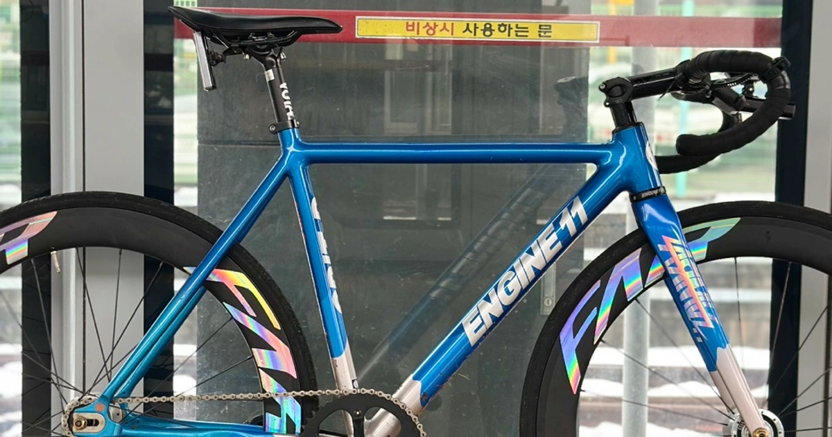 픽시 엔진11 크릿디 캔디블루 반차 | 동탄6동 | 스포츠/레저 | 당근 중고거래