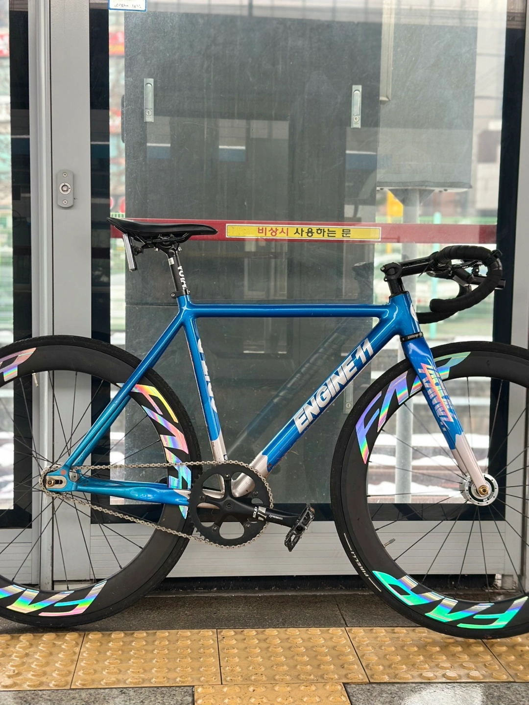 픽시 엔진11 크릿디 캔디블루 반차 | 동탄6동 | 스포츠/레저 | 당근 중고거래