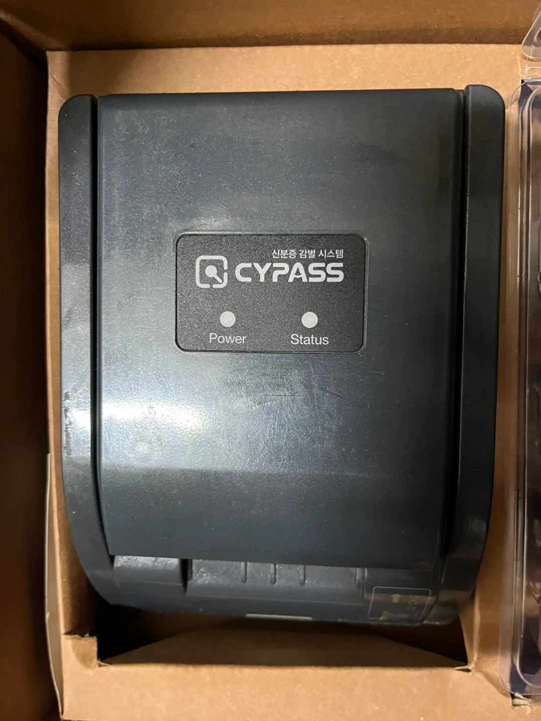 싸이패스 판매합니다.