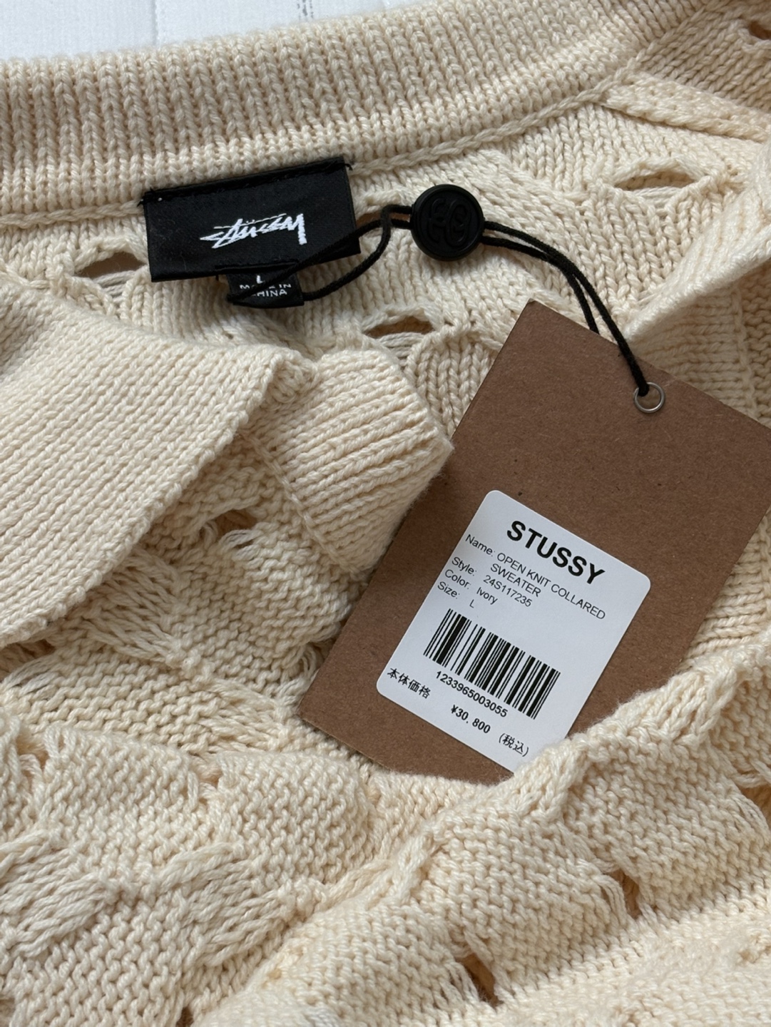 스투시 Stussy open knit collared sweater | 남성패션/잡화 | 당근