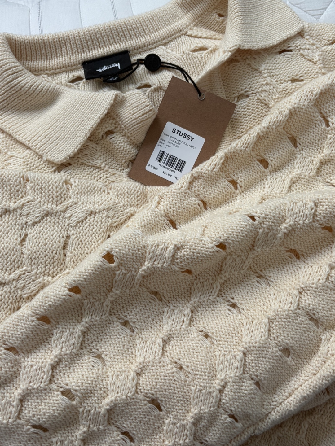 스투시 Stussy open knit collared sweater | 남성패션/잡화 | 당근