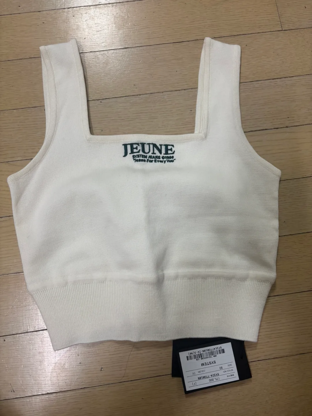 시스템 크롭탑 새상품 팝니다