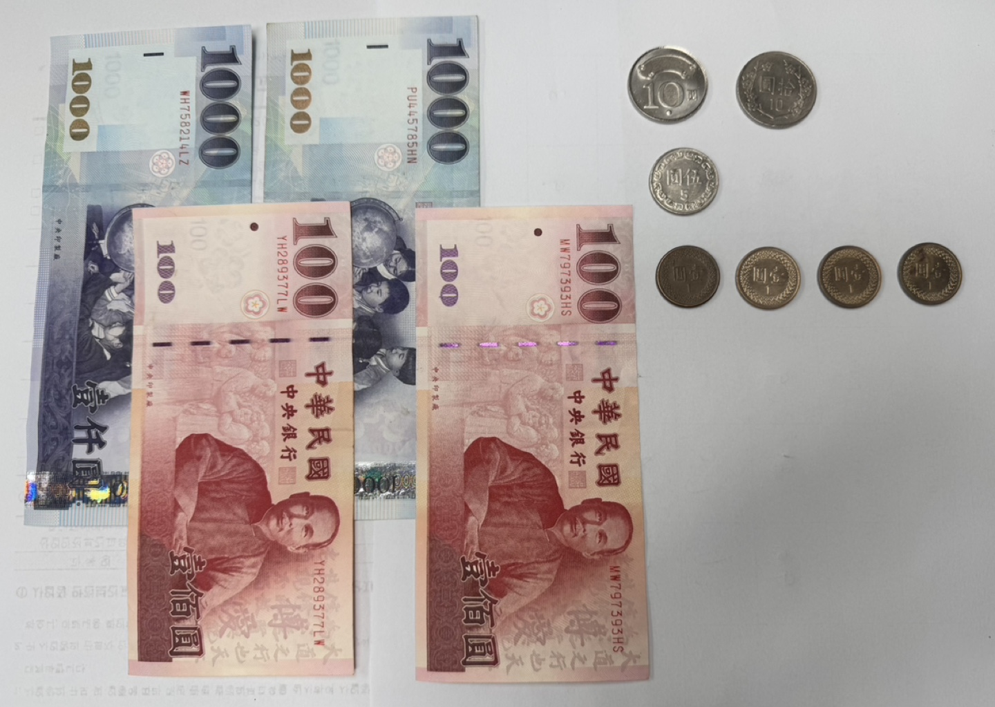 대만달러(약2230달러)