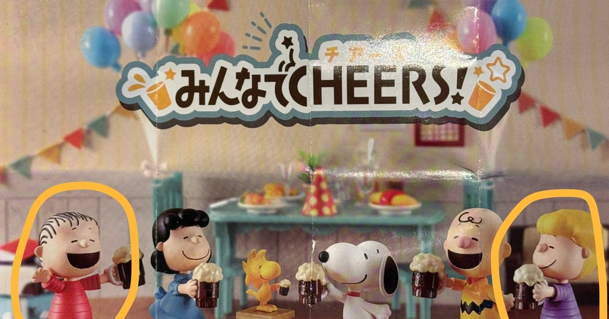 스누피 치얼스 가챠 🍻 | 계산3동 | 취미/게임/음반 | 당근 중고거래