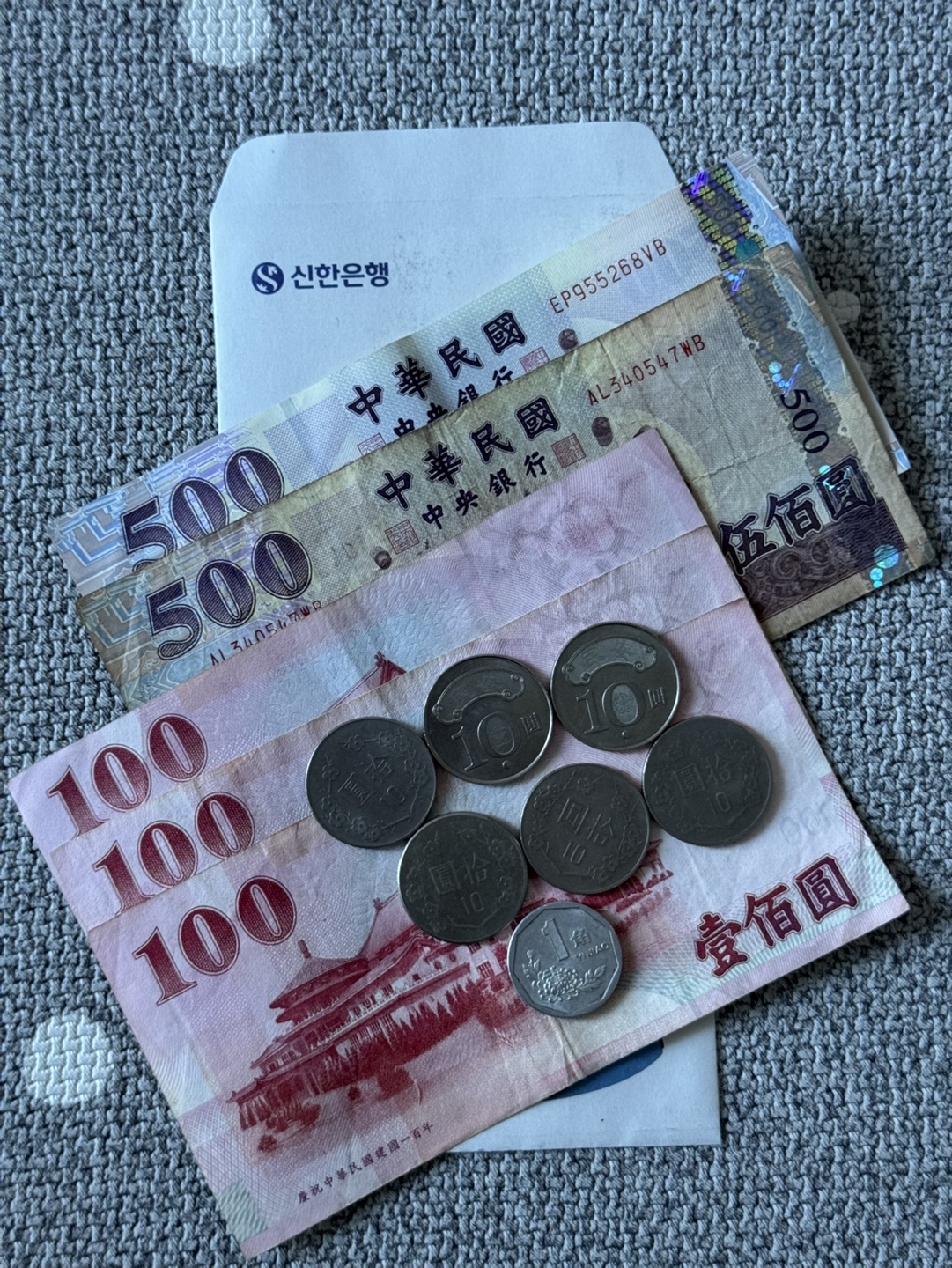 🇹🇼 1,361 대만달러 판매