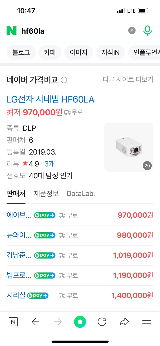 서울특별시 중구 시네빔 중고거래 검색결과 | 당근 서울특별시 중구 시네빔 중고거래 검색결과 | 당근