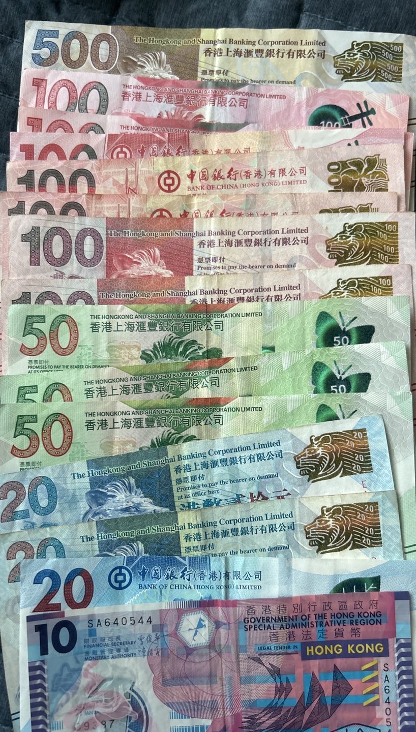 홍콩달러 팝니다