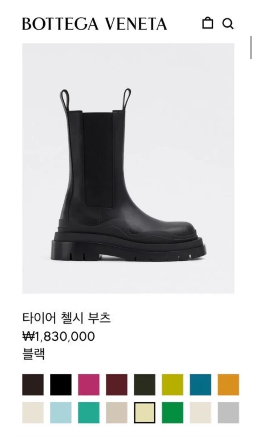 보테가베네타 타이어 첼시 부츠 블랙/키위