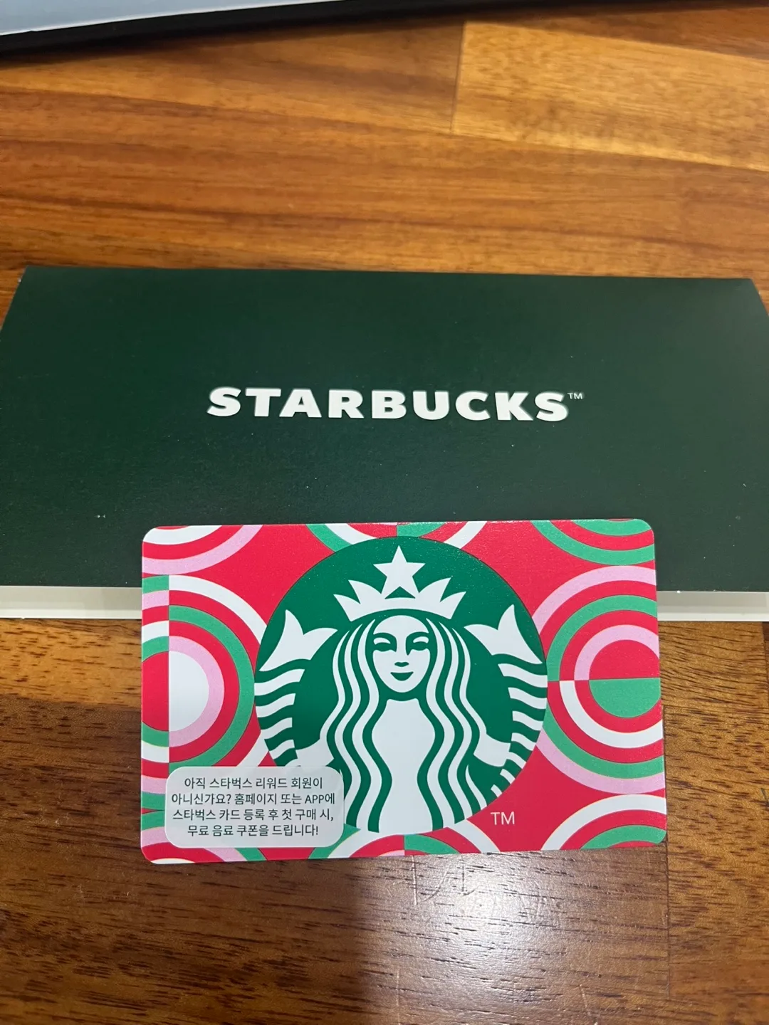 스타벅스10만원 중고거래
