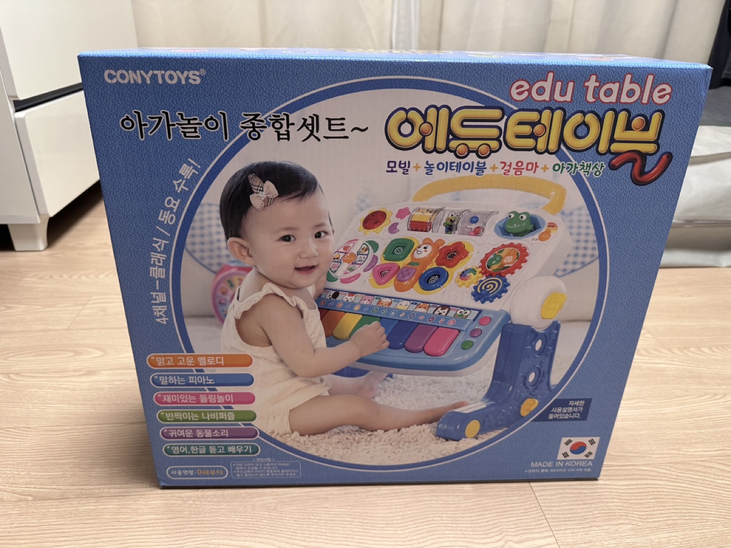 헬로카봇 슈퍼패트론 팝니다