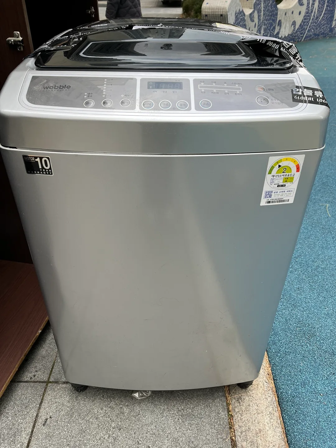 삼성 통돌이 세탁기