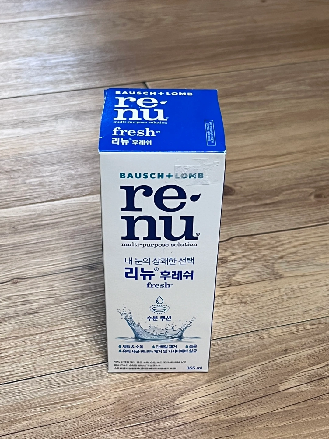 렌즈 리뉴 용액 판매 | 개신동 | 뷰티/미용 | 당근 중고거래
