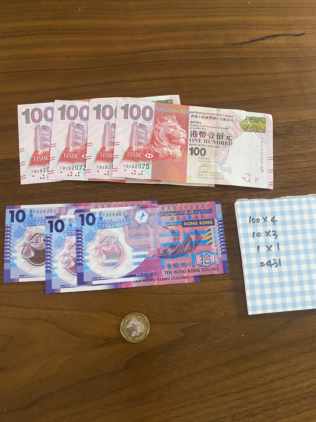 홍콩달러 팝니다