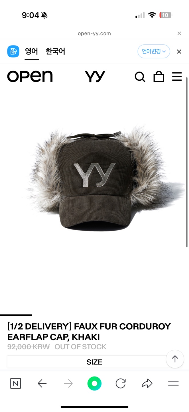 正規品)OpenYY FAUX FUR CORDUROY EARFLAP CAP OPEN YY】FAUX FUR CORDUROY EARFLAP CAP◇ aespa着用 (OPEN