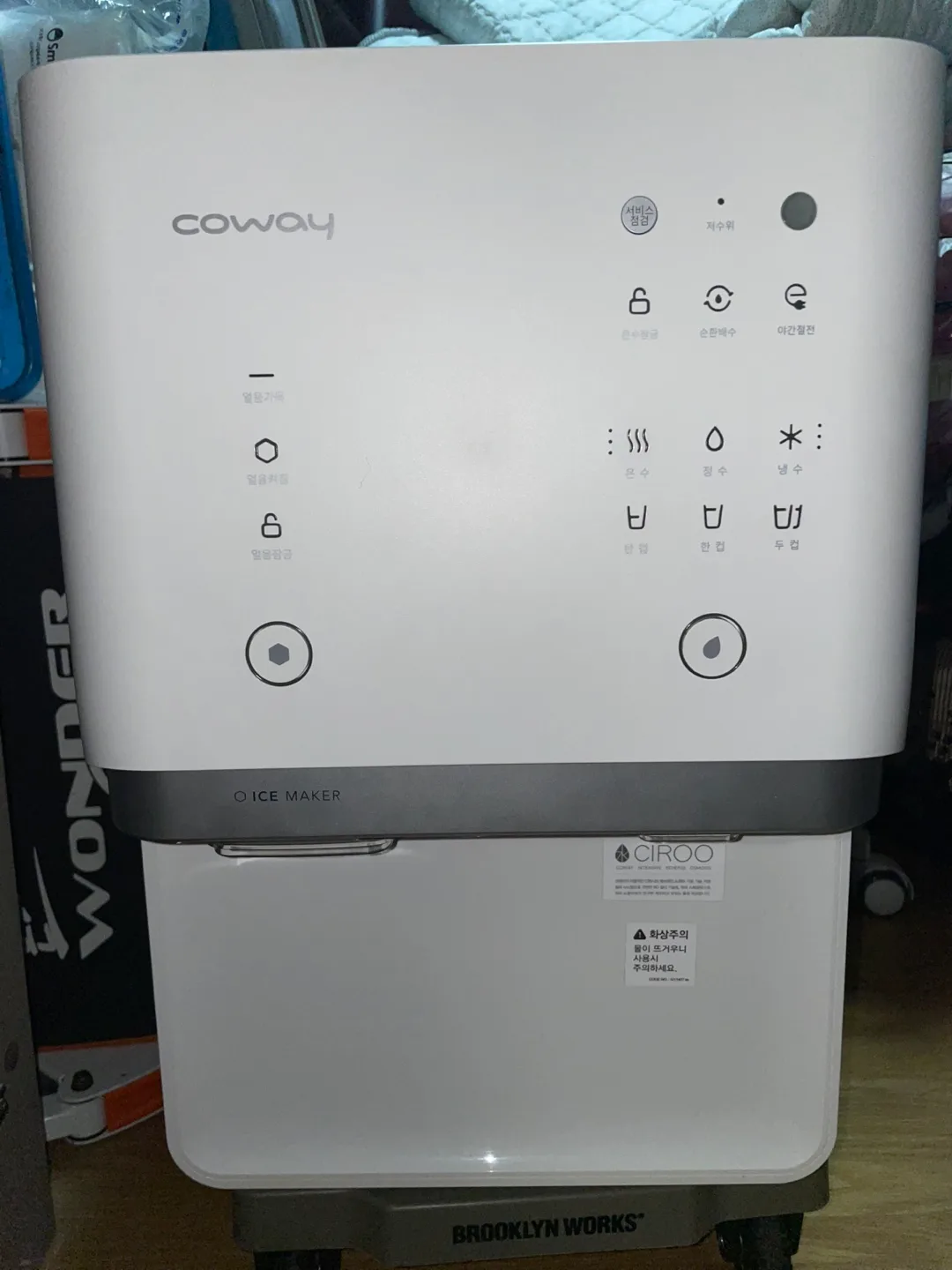 코웨이 냉온 얼음정수기 팝니다