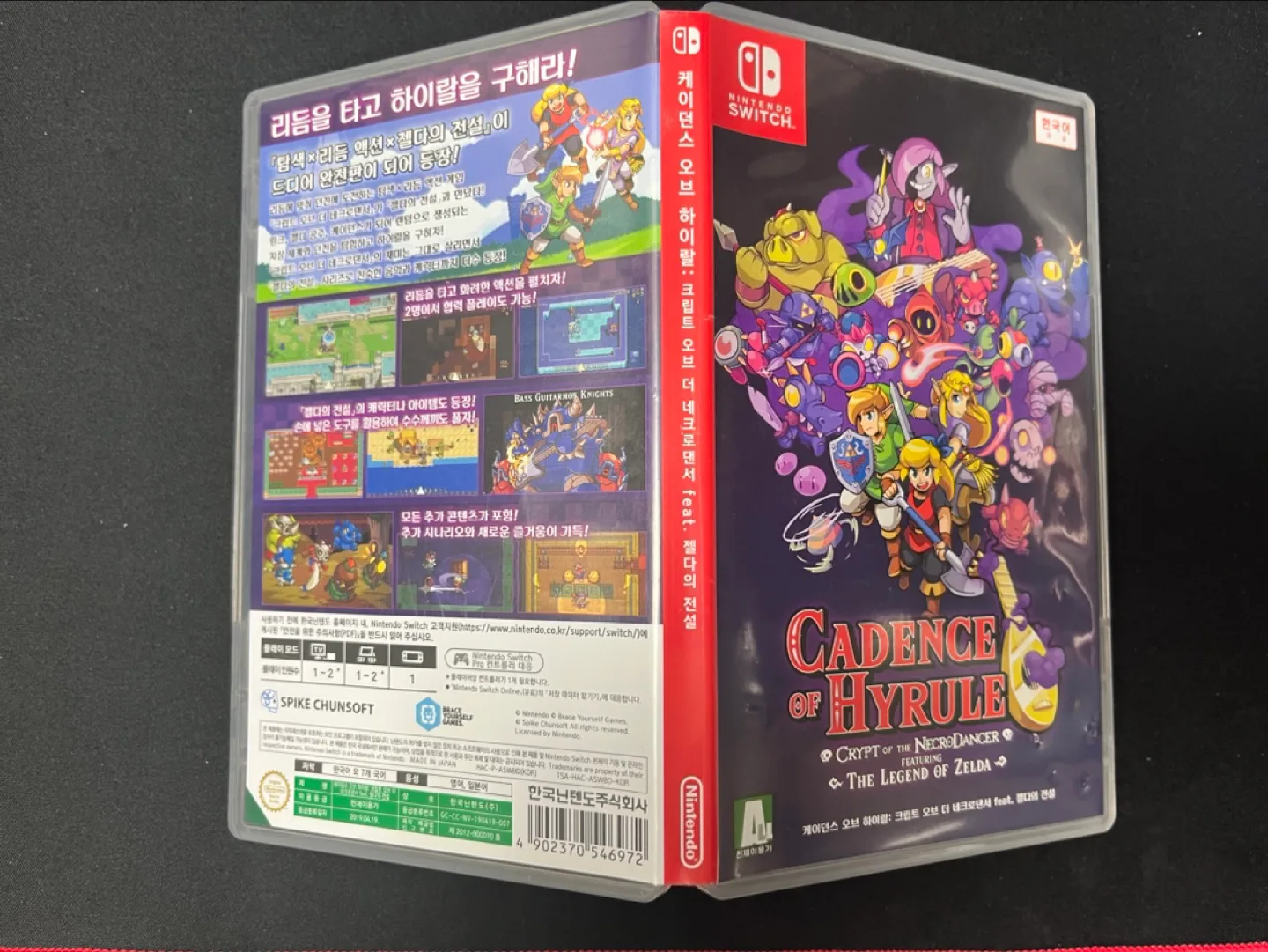 스위치 케이던스 오브 하이랄 중고