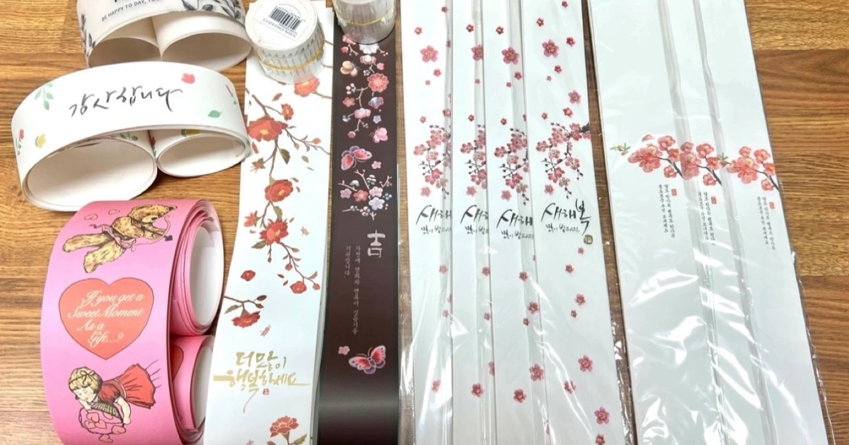 띠지,포장지, 색지,포장띠지,포장재료 | 관양동 | 기타 중고물품 | 당근 중고거래