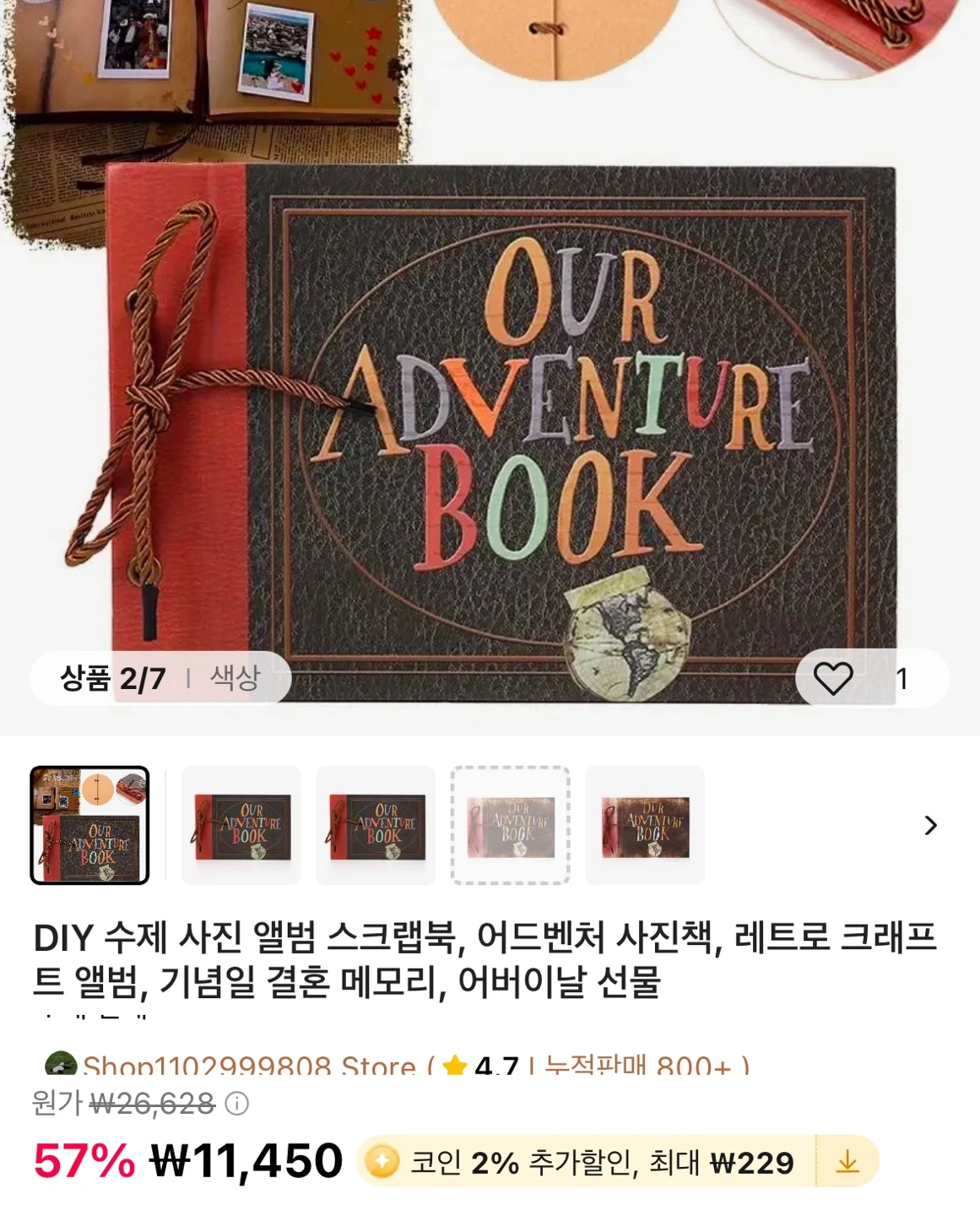 연말 포토앨범 선물하세요! 새상품 | 취미/게임/음반 | 당근 중고거래