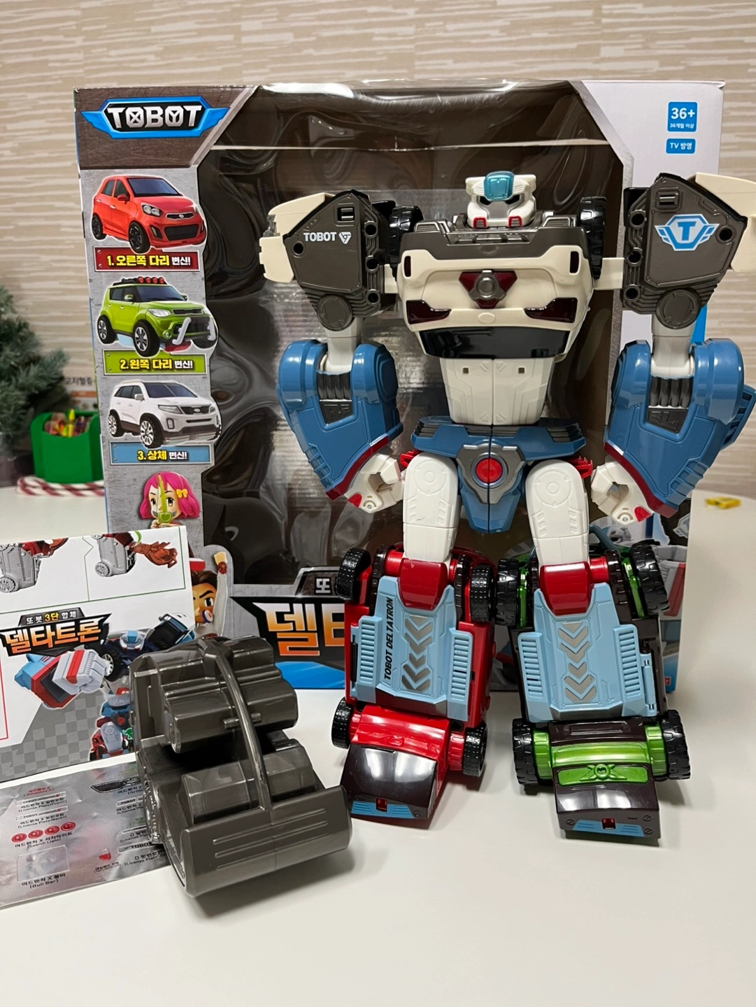 또봇 델타트론 유아 장난감 | 유아동 | 당근 중고거래