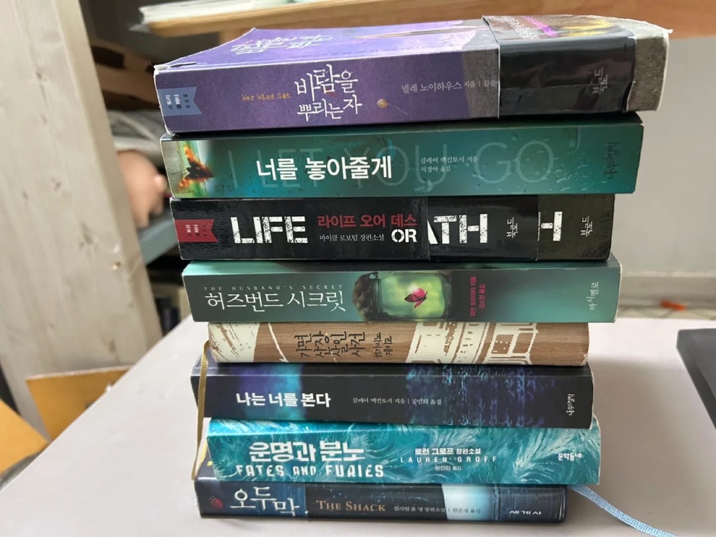 중고 소설책 편하게 읽으실 분